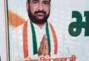 BJP leader robbed of Rs 50 lakh at Kanpur farmhouse hours after taking charge of new party responsibility