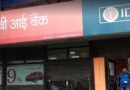 Govt okays IDBI Bank stake sale to Fairfax for Rs 52,878 crore in ‘strategic restructuring’