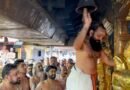 Kerala BJP to oppose increase in Sabarimala virtual queue booking fee