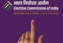 SSR 2027: EC to provide draft, final electoral roll to political parties in readable formats