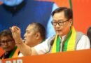 ‘Forgive your enemies once, friends twice, but never traitors’: Kiren Rijiju on ‘regime change’ remark