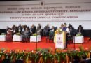 Karnataka committed to expanding legal education infra, says CM Shivakumar; assures land, funds for NLSIU campus expansion