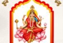 ‘May all resolve be fulfilled’: CM Yogi extends Mahanavami greetings, invokes Maa Siddhidatri’s blessings