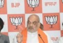 <div>Home Minister Amit Shah burns ‘Chitta’ effigy on Vijayadashmi in Ludhiana</div>
