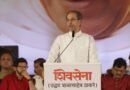 <div>Uddhav Thackeray calls for regime change, targets Maha govt over agrarian crisis & law and order</div>