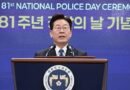 <div>South Korean Prez urges ‘aggressive’ police reform to address wrongful practices, systems</div>