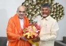Chandrababu Naidu, Nara Lokesh extend birthday wishes to Amit Shah; praises his commitment to national security