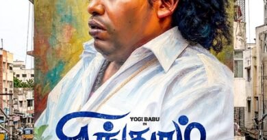 Yogi Babu’s ‘Singaram’ trailer promises a tale about the rise of a downtrodden man from an oppressed community
