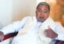 High Court ruling on enhanced SC/ST quota a setback to social justice: Siddaramaiah