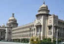 Karnataka to Issue Separate Notification for SC/ST Backlog Vacancies